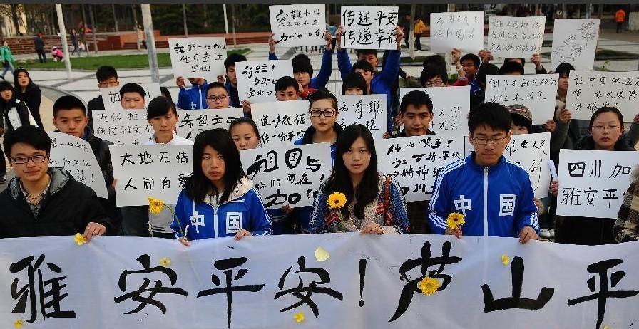 雅安平安,溫暖與你相伴