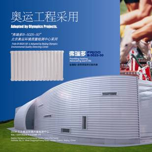 金旗艦，奧運(yùn)工程選用產(chǎn)品，散熱器廠家