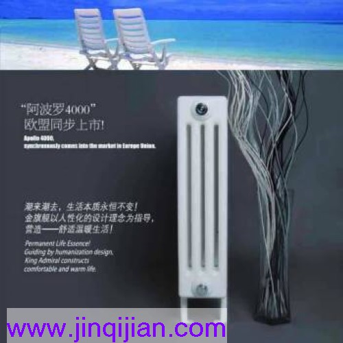 采暖散熱器十大品牌金旗艦，鋼制散熱器十大品牌金旗艦，質(zhì)量放心名副其實。