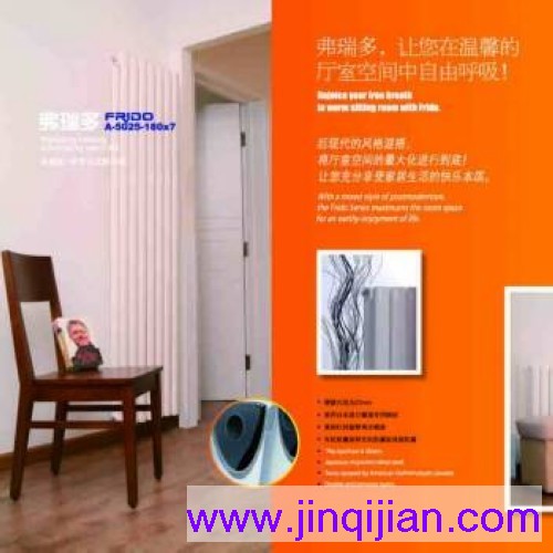 北京暖氣片價格在黃金粥后越來越高，家用暖氣片鋼制系列產(chǎn)品金旗艦鋼制暖氣片遠(yuǎn)銷歐洲三十多個國家！