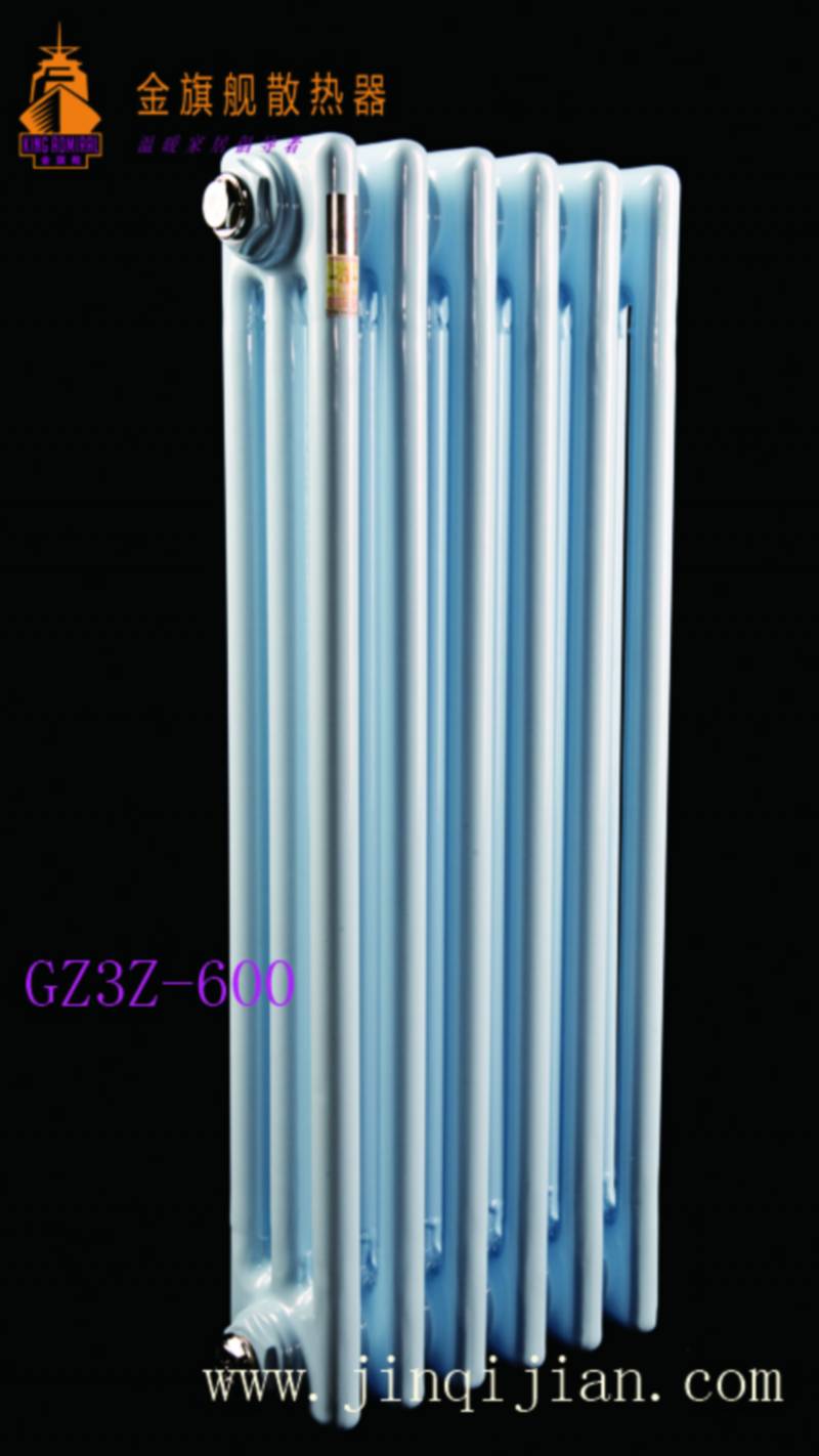 北京散熱器廠家金旗艦暖通科技散熱器十大品牌產(chǎn)品，想您所想為您溫暖