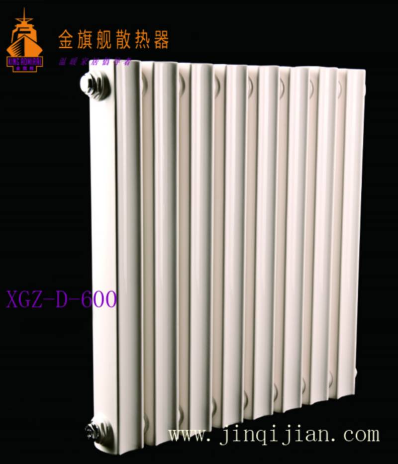 暖氣片十大品牌金旗艦暖通科技，鋼制暖氣片十大品牌產(chǎn)品遠(yuǎn)銷(xiāo)歐洲30多個(gè)國(guó)家。