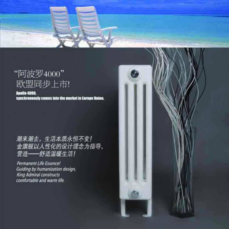 北京散熱器價(jià)格金旗艦為您抽絲剝繭解讀價(jià)格影響因素，鋼制散熱器價(jià)格銅鋁復(fù)合散熱器價(jià)格影響因素