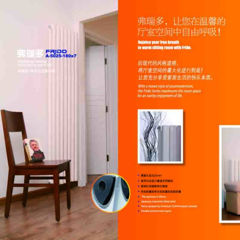 相信北京暖氣片品牌力量 以市場份額說我行