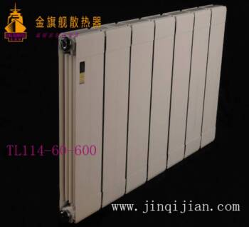 金旗艦銅鋁復(fù)合暖氣片給您溫暖源泉，追求滿足您個(gè)人量身定制給您冬日沐浴陽光的溫暖