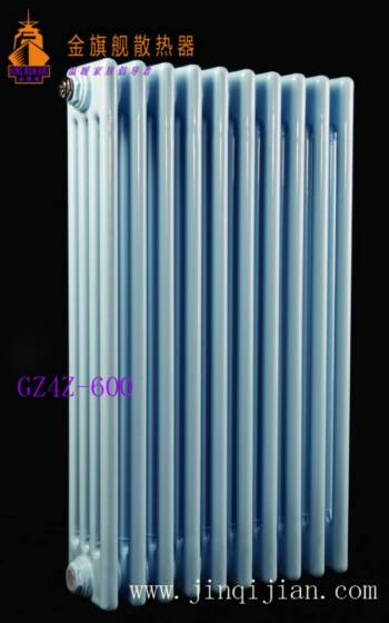 北京散熱器廠家金旗艦秉承服務(wù)是一種美好的習(xí)慣，我們的服務(wù)從售前的熱情開始；北京散熱器廠家金旗艦鋼制散熱器