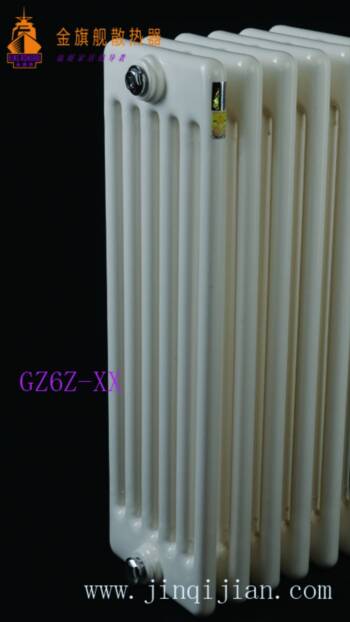 金旗艦鋼制散熱器，　　老式散熱器也面臨著破局的命題：老舊散熱器成為束縛今日采暖溫暖的桎梏，如何打破這一僵硬沉悶的局面?金旗艦散熱器