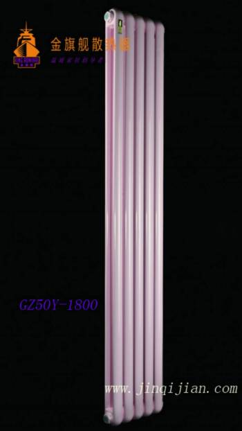 北京暖氣片廠家金旗艦，北京暖氣片廠家承擔(dān)的義務(wù)讓您在冬日無憂享用金旗艦暖氣片帶來的溫暖！