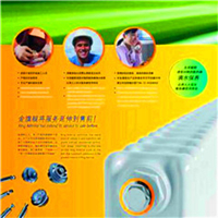 北京暖氣片廠家金旗艦　　北京暖氣片廠家金旗艦私人定制服務(wù)定義為&ldquo;專為您量身定做&rdquo;的360度采暖方案!潮流的消費(fèi)理念，個(gè)性的采暖需求;于是個(gè)性化、人性化采暖品牌走進(jìn)人們的視野!