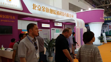 金旗艦暖通參展2014中國(guó)國(guó)際暖通展取得圓滿成功