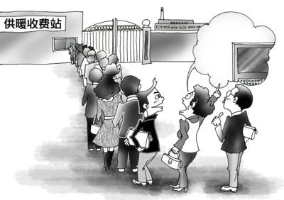 以前某地的供暖收費(fèi)現(xiàn)場