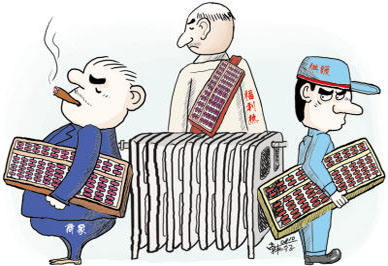 取暖費(fèi)交費(fèi)處