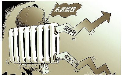 關(guān)注冬季取暖費(fèi)