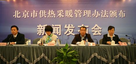 北京供暖問題