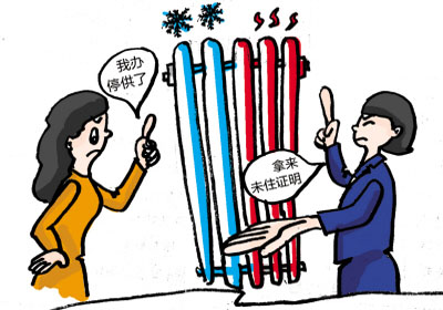 關(guān)注西安供暖時(shí)間