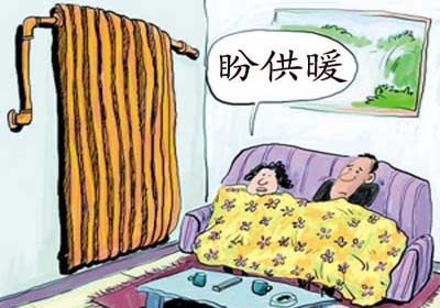 煙臺供暖時(shí)間