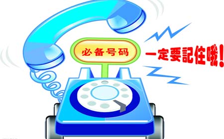 天津市供熱辦電話(huà)
