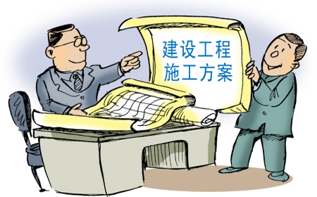 哈爾濱供熱管理?xiàng)l例