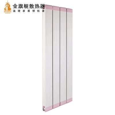 暖氣片，空調(diào)