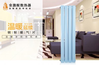 銅鋁復合暖氣片