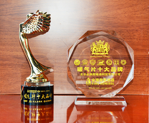 中國暖通行業(yè)十強品牌