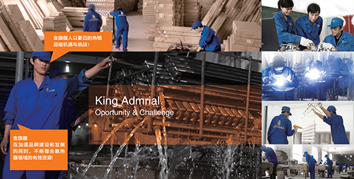 中國暖通行業(yè)十強品牌