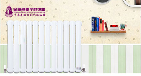 銅鋁復(fù)合散熱器