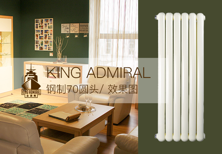 暖氣散熱片十大品牌,銅鋁復(fù)合散熱器暖氣片