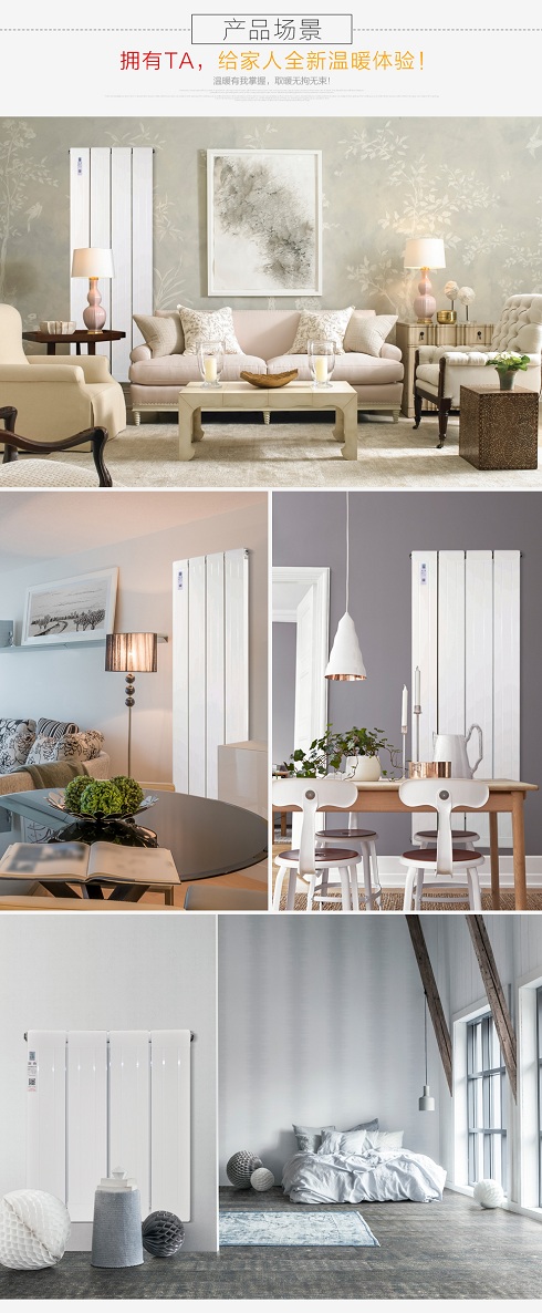 暖氣片十大牌子好？