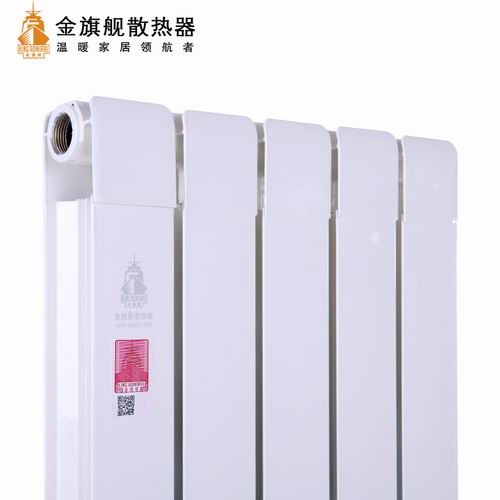 銅鋁復合暖氣片報