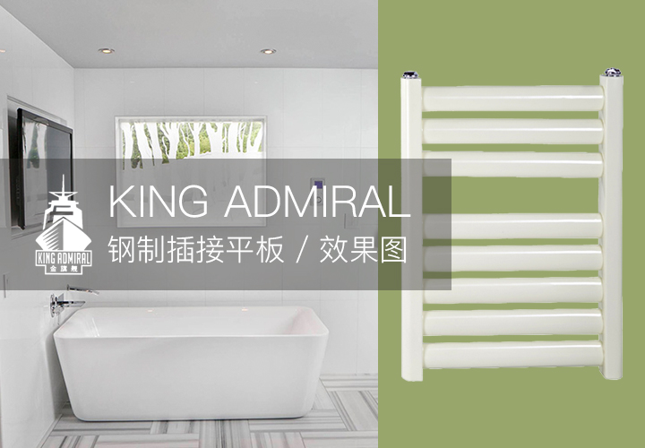 銅鋁復(fù)合散熱器廠(chǎng)家,暖氣片價(jià)格