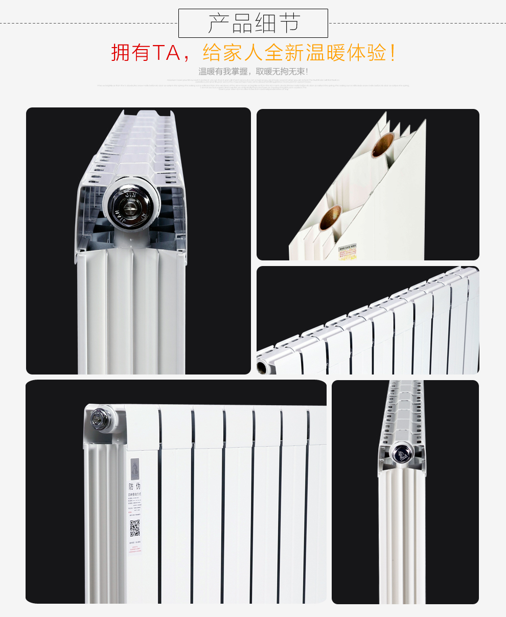 散熱器價(jià)格