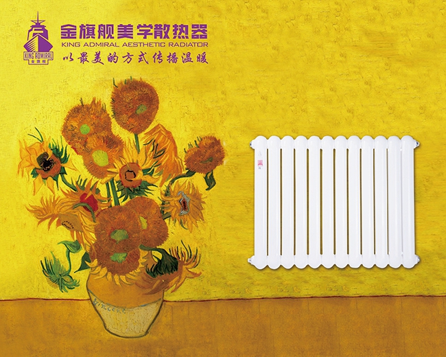 裝修小白看這里！買(mǎi)暖氣片在也不踩坑！