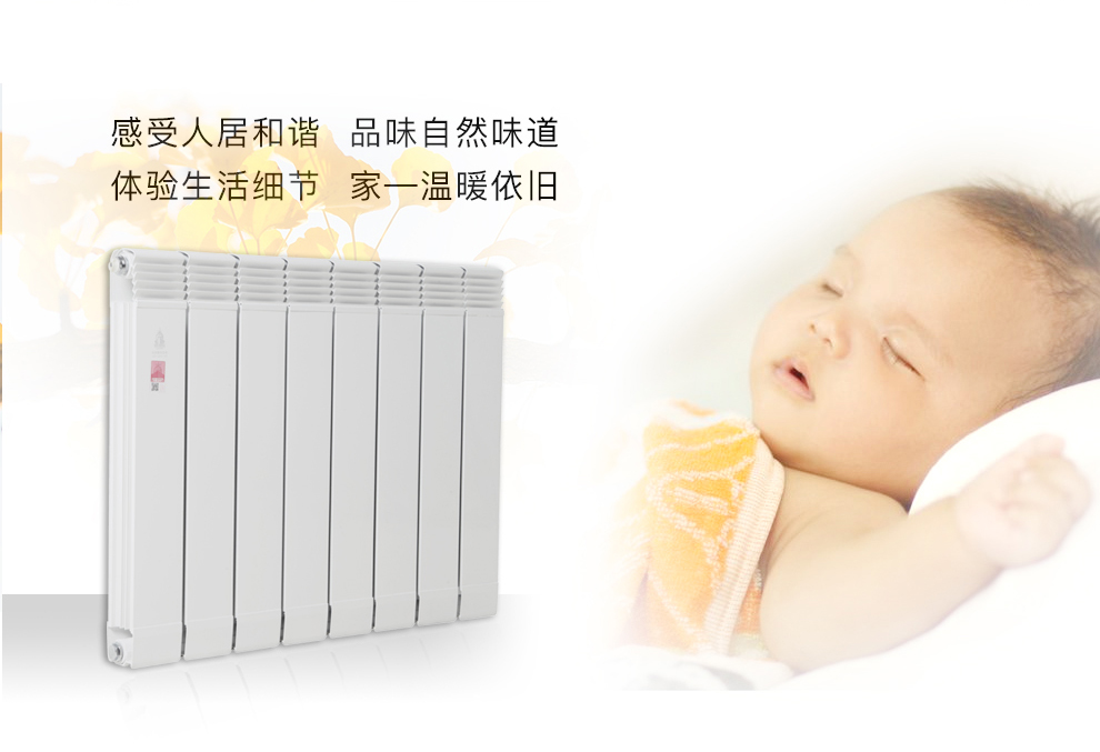 暖氣片的供暖效果怎樣？安裝暖氣片的好處，你知道嗎？