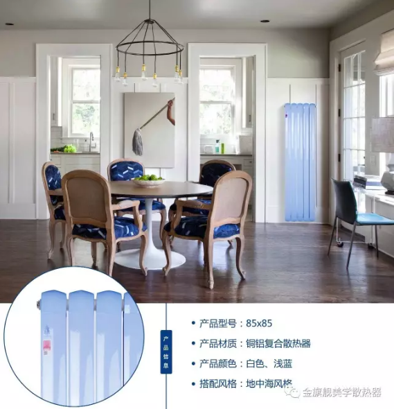 銅鋁復(fù)合散熱器,暖氣