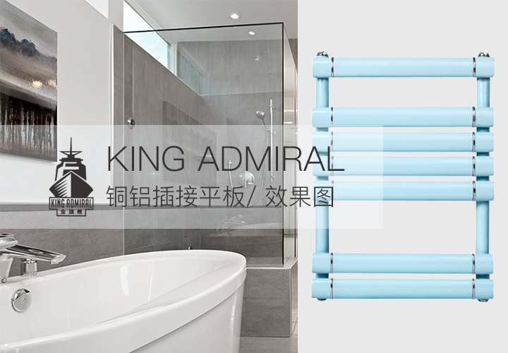 銅鋁復(fù)合散熱器,暖氣