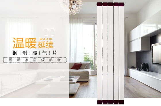 散熱器價(jià)格