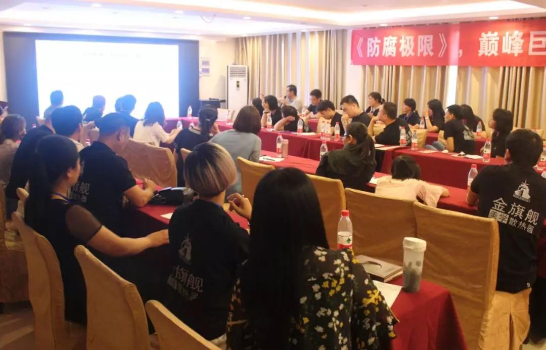 拓路前行，領跑未來：金旗艦洛陽新品推介會圓滿結束！