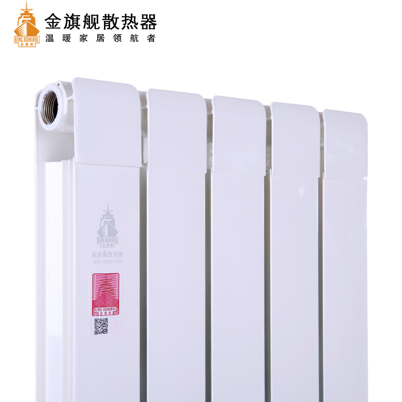 暖氣片報(bào)價(jià),暖氣