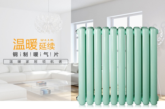 鋼制暖氣片壽命