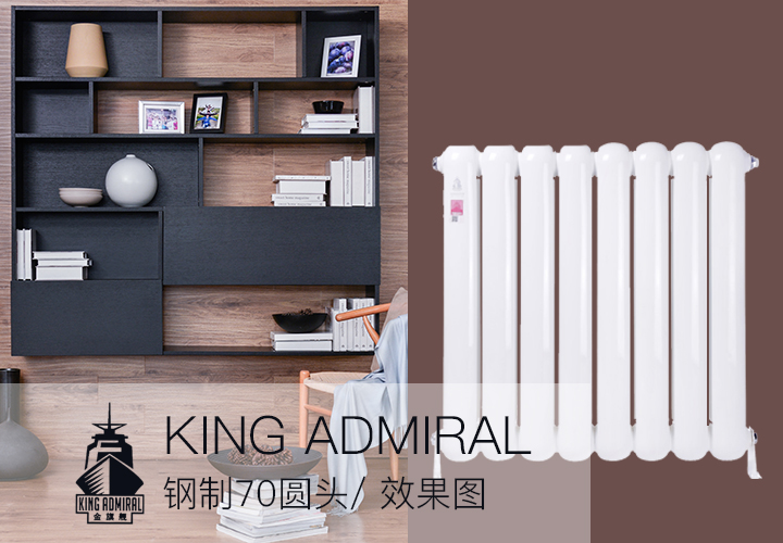 銅鋁復合散熱器,暖氣片價格