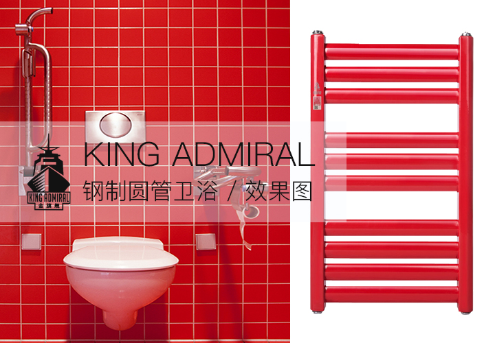 暖氣片價格,暖氣