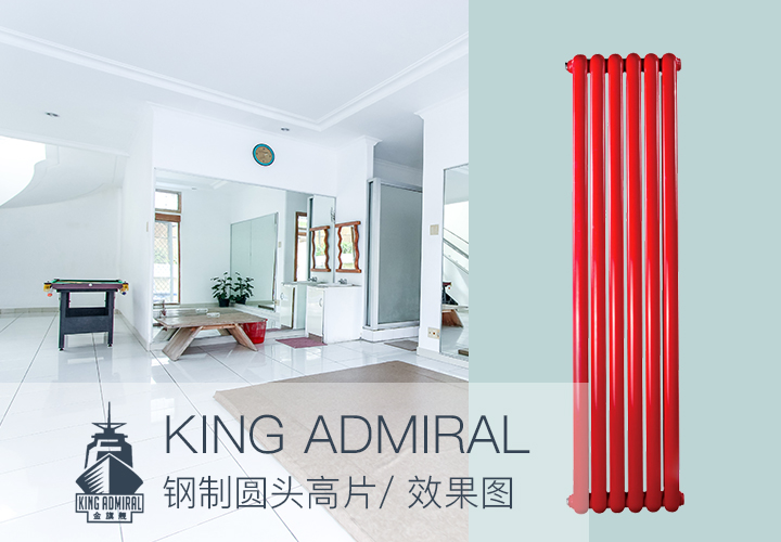 銅鋁復合散熱器,暖氣