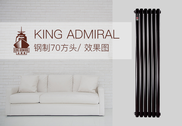 暖氣片廠家,暖氣片安裝
