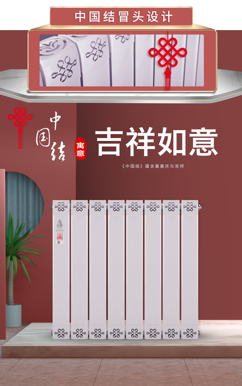 銅鋁復(fù)合暖氣片