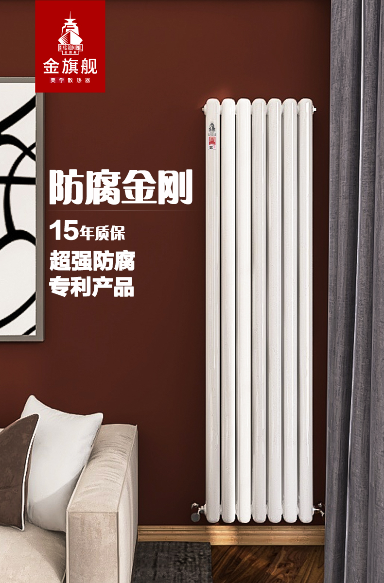 銅鋁復(fù)合暖氣片