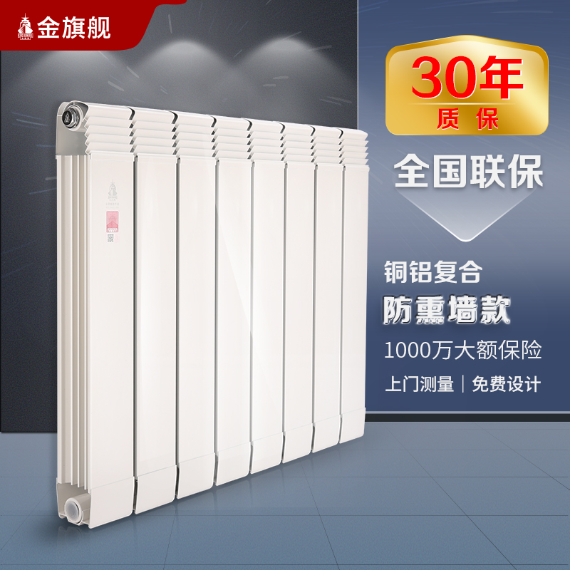 暖氣片廠家,暖氣片價(jià)格