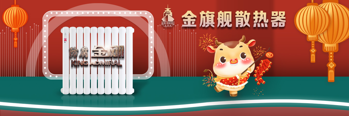 銅鋁復(fù)合暖氣片