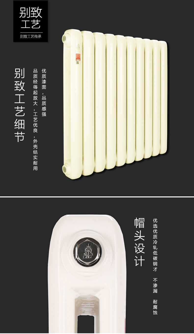 暖氣片廠家,暖氣