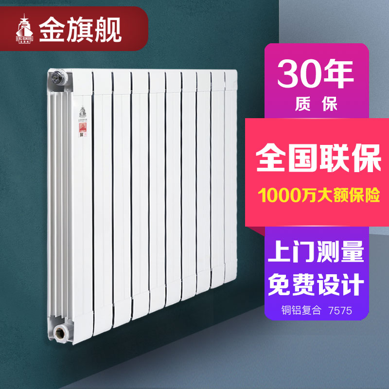 暖氣片廠家,暖氣片價格